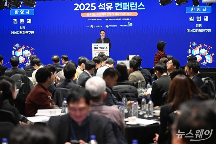 김현제 에너지경제연구원장이 16일 오후 서울 중구 노보텔 앰배서더에서 열린 2025 석유 컨퍼런스에서 환영사를 하고 있다. 사진=강민석 기자 kms@newsway.co.kr