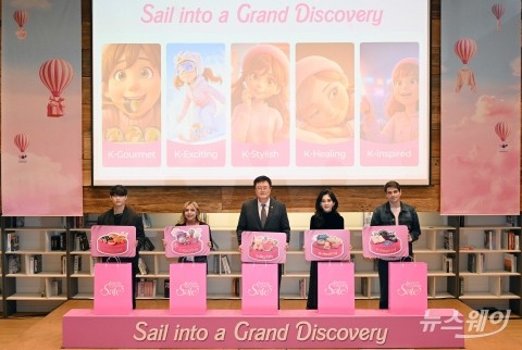 '코리아그랜드세일' 개막 알리는 김대현·이부진