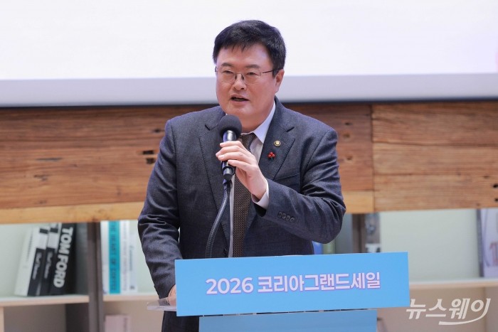 김대현 문화체육관광부 2차관이 17일 오전 서울 중구 커뮤니티하우스 마실에서 열린 2026 코리아그랜드세일 개막식에서 환영사를 하고 있다. 사진=강민석 기자 kms@newsway.co.kr