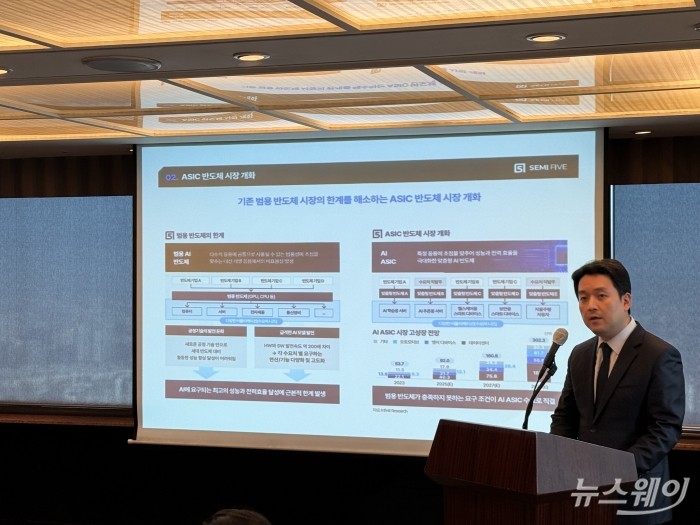 조명현 세미파이브 대표가 17일 오전 서울 여의도 63빌딩에서 열린 '세미파이브 기업공개(IPO) 기자간담회'에서 발언하고 있다.