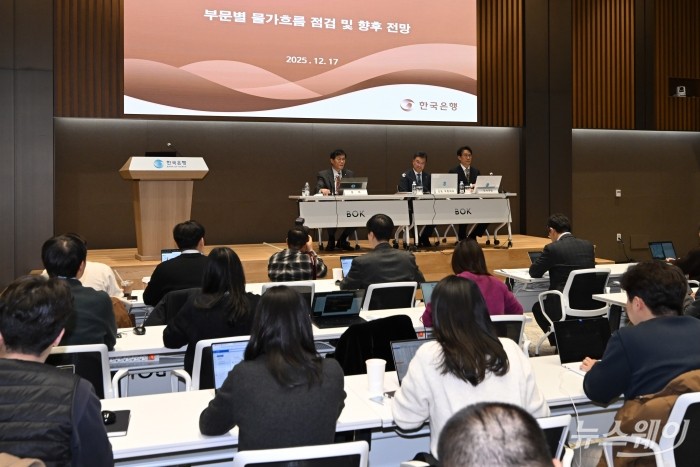 이창용 한국은행 총재가 17일 오후 서울 중구 한국은행에서 열린 '물가안정목표 운영상황 점검' 설명회에서 모두발언을 하고 있다. 사진=이수길 기자 Leo2004@newsway.co.kr