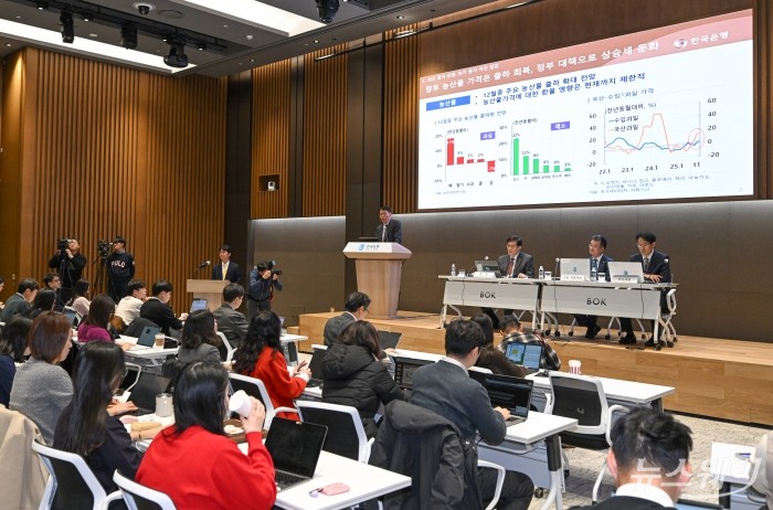 김영주 한국은행 물가고용부장이 17일 오후 서울 중구 한국은행에서 열린 '물가안정목표 운영상황 점검' 설명회에서 발표를 하고 있다. 사진=이수길 기자 Leo2004@newsway.co.kr