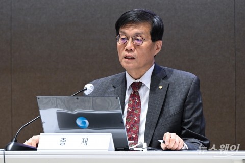 '물가안정목표 운영상황 점검' 모두발언하는 이창용 한은 총재