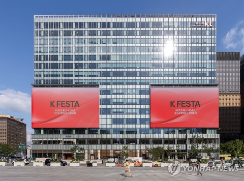 KT, 조승아 사외이사 퇴임 공시..."겸직 금지 이유"