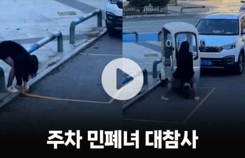주차장을 멋대로 만드는 초보운전 여성···"먼허 있는 거 맞나요?"