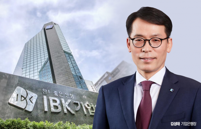 내부 출신·외부 인사 모두 진통···기업은행 차기 행장 선임 '진퇴양난' 기사의 사진