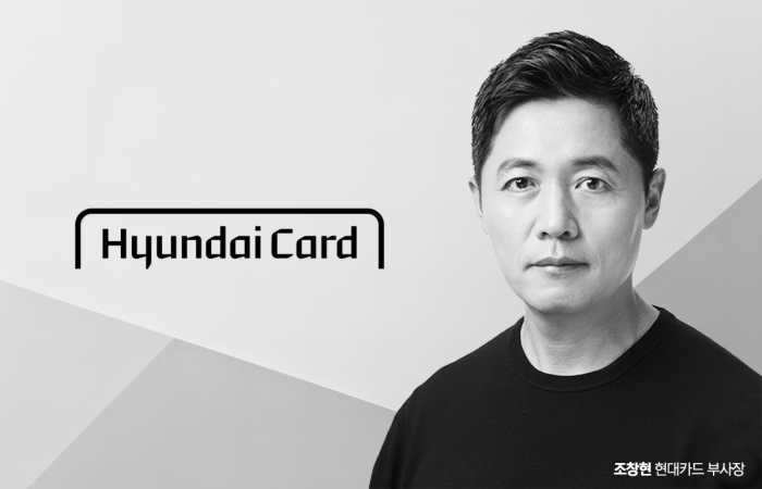조창현 현대카드 대표 5개월 만에 부사장 승진···수익성·조직력 동시 개선 성공 기사의 사진