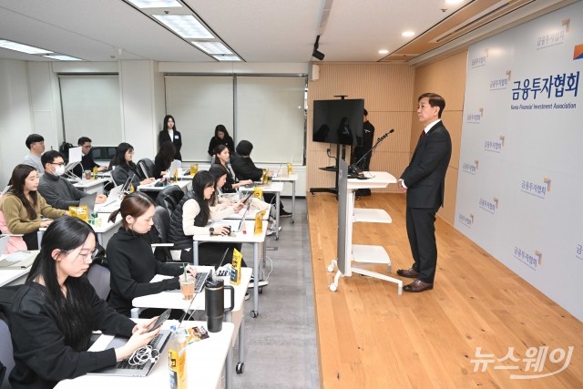 당선 소감 밝히는 황성엽 신임 금투협회장···"책임 무겁게 느껴"