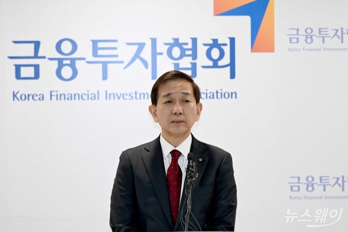 황성엽 신영증권 대표가 제7대 금융투자협회 회장에 선출된 18일 오후 서울 여의도 금투협에서 열린 2025년 제1차 임시총회를 마치고 당선 소감을 밝히고 있다. 사진=강민석 기자 kms@newsway.co.kr