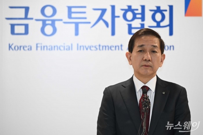 황성엽 신영증권 대표가 제7대 금융투자협회 회장에 선출된 18일 오후 서울 여의도 금투협에서 열린 2025년 제1차 임시총회를 마치고 당선 소감을 밝히고 있다. 사진=강민석 기자 kms@newsway.co.kr