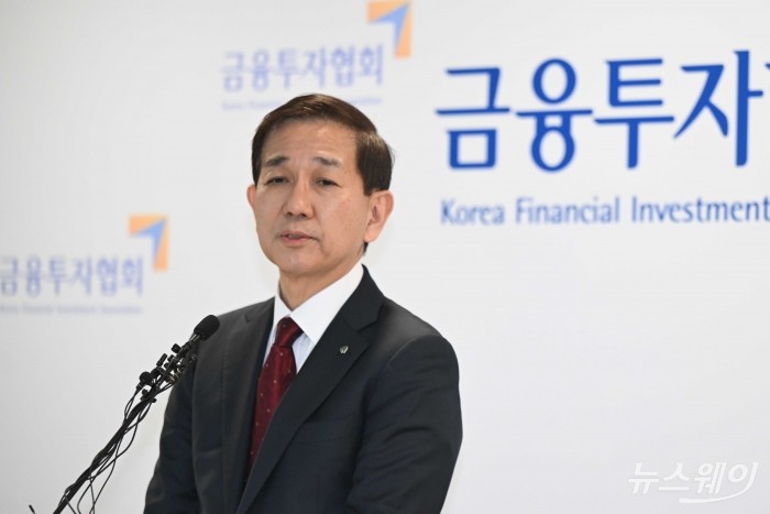 황성엽 신영증권 대표가 제7대 금융투자협회 회장에 선출된 18일 오후 서울 여의도 금투협에서 열린 2025년 제1차 임시총회를 마치고 당선 소감을 밝히고 있다. 사진=강민석 기자 kms@newsway.co.kr