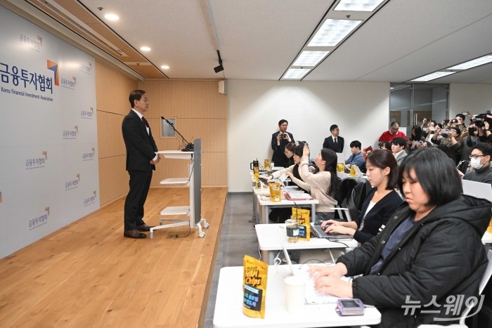 황성엽 신영증권 대표가 제7대 금융투자협회 회장에 선출된 18일 오후 서울 여의도 금투협에서 열린 2025년 제1차 임시총회를 마치고 당선 소감을 밝히고 있다. 사진=강민석 기자 kms@newsway.co.kr