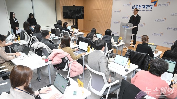 황성엽 신영증권 대표가 제7대 금융투자협회 회장에 선출된 18일 오후 서울 여의도 금투협에서 열린 2025년 제1차 임시총회를 마치고 당선 소감을 밝히고 있다. 사진=강민석 기자 kms@newsway.co.kr