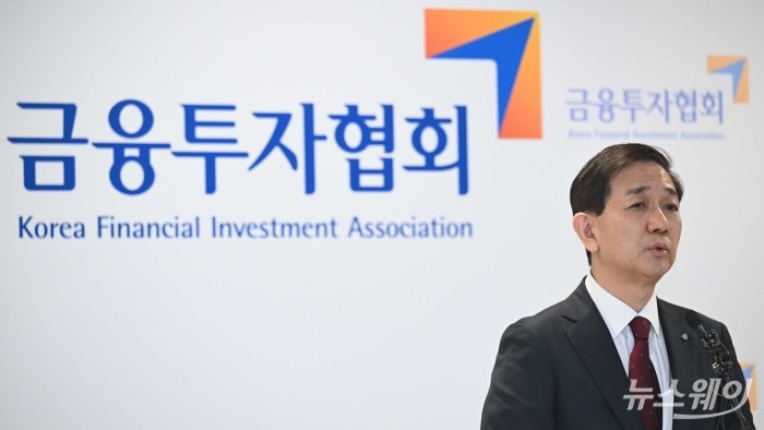 황성엽 신영증권 대표가 제7대 금융투자협회 회장에 선출된 18일 오후 서울 여의도 금투협에서 열린 2025년 제1차 임시총회를 마치고 당선 소감을 밝히고 있다. 사진=강민석 기자 kms@newsway.co.kr