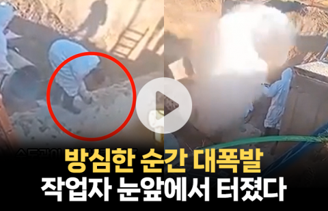 아르헨티나서 수도관 폭발 사고···알고 보니 또 '인재'