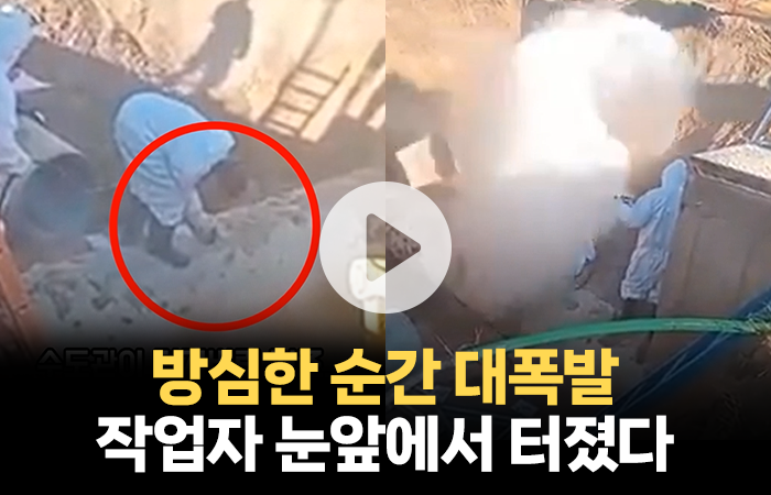 아르헨티나서 수도관 폭발 사고···알고 보니 또 '인재' 기사의 사진