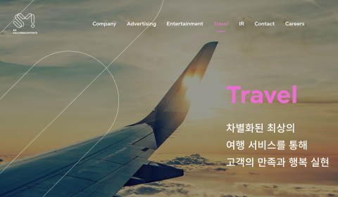 엔터기업 SM C&amp;C, 기업 출장·MICE 매출로 안정성 확보