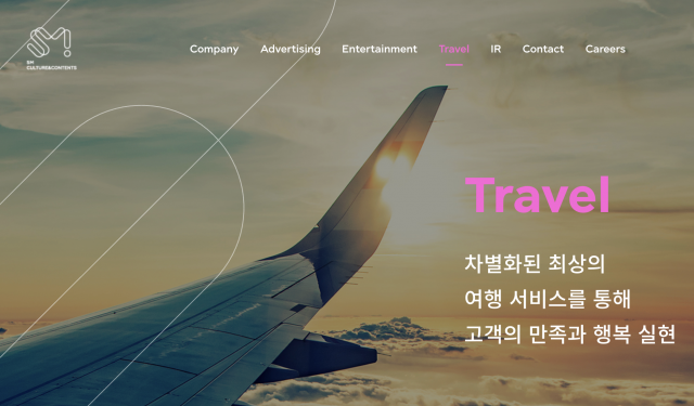엔터기업 SM C&C, 기업 출장·MICE 매출로 안정성 확보