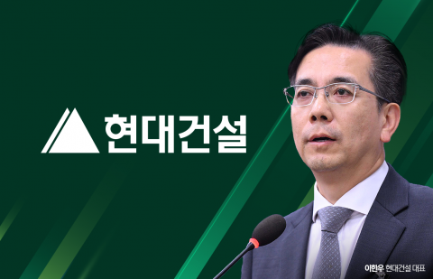 이한우 현대건설 대표, 자사주 400주 매입···"책임경영 강화"