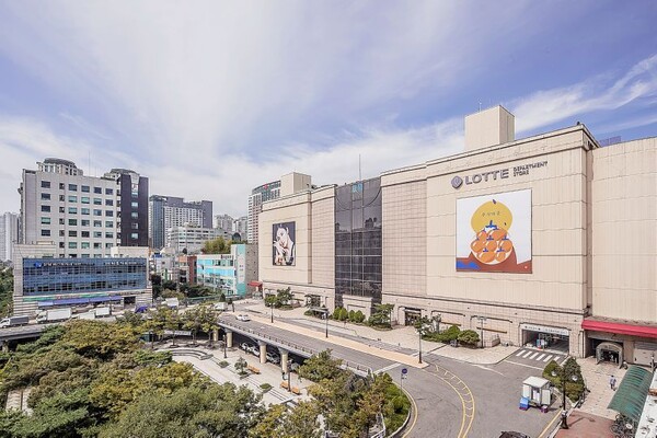 롯데백화점 분당점/사진=롯데쇼핑 제공