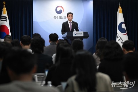 이억원 금융위원장, '크레딧 빌드업' 체계 구축 발표