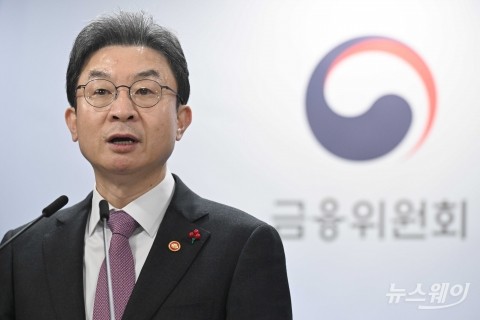 이억원 금융위원장, '업무보고 사후' 발표