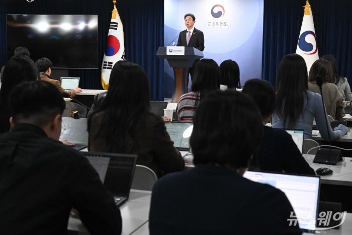 이억원 금융위원회 위원장이 19일 오후 서울 종로구 정부서울청사에서 열린 업무보고 사후 브리핑에서 발표를 하고 있다. 사진=강민석 기자 kms@newsway.co.kr