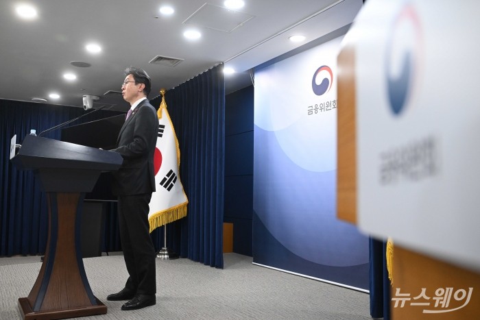 이억원 금융위원회 위원장이 19일 오후 서울 종로구 정부서울청사에서 열린 업무보고 사후 브리핑에서 발표를 하고 있다. 사진=강민석 기자 kms@newsway.co.kr