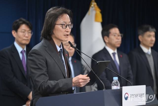 '업무보고' 사후 발표하는 주병기 공정거래위원장