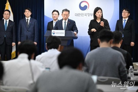 정성호 법무부 장관 "마약범죄 10대나 초등학생 확산···단순 선도  교육 한계 있어"
