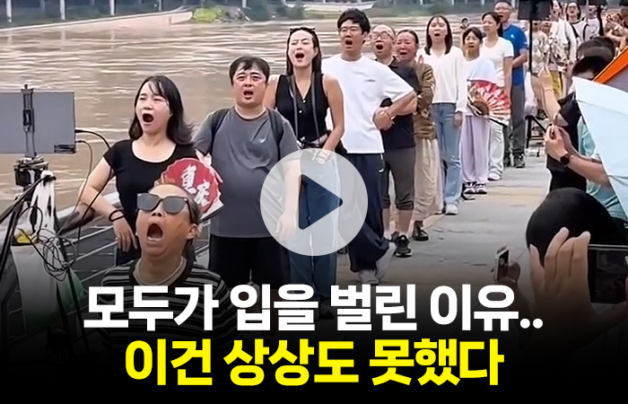 모두가 입을 벌린 이유···이건 상상도 못했다 기사의 사진