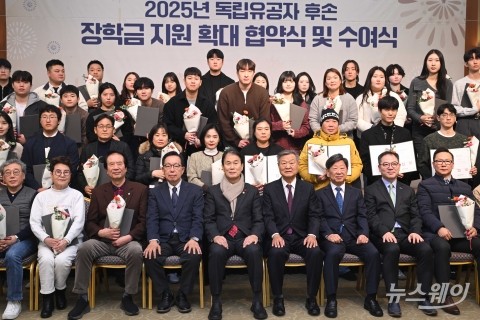 '우리는 자랑스러운 독립유공자 후손입니다'