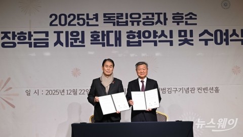 '年6000만→1.5억'···보훈부·빙그레재단 장학금 키운다