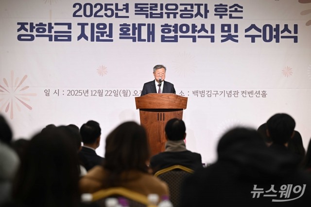 인사말 전하는 정수용 빙그레공익재단 이사장