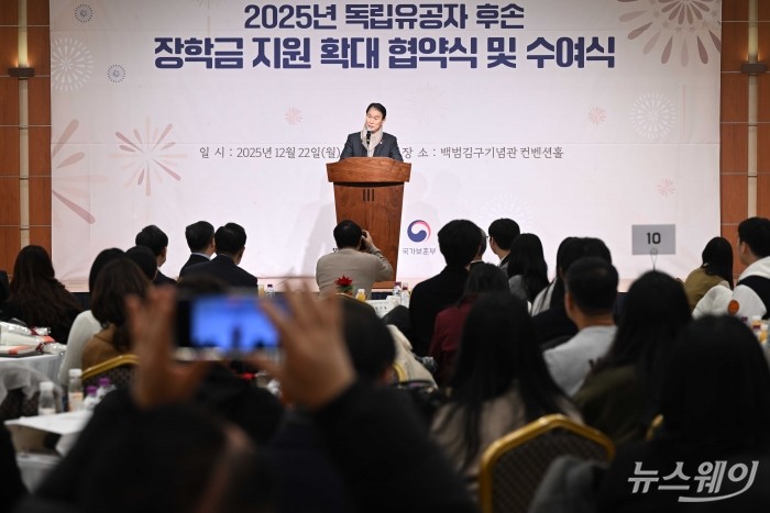 권오을 국가보훈부 장관이 22일 오전 서울 용산구 백범김구기념관 컨벤션홀에서 열린 2025년 독립유공자 후손 장학금 지원 확대 협약식 및 수여식에서 인사말을 하고 있다. 사진=강민석 기자 kms@newsway.co.kr