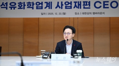 산업부 "첫 단추 잘 끼웠다···석유화학 구조조정 가속화"
