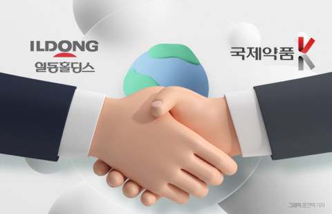 일동홀딩스·국제약품 동맹 강화...장기 플랜 짠다