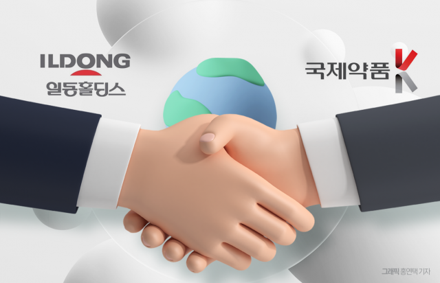 일동홀딩스·국제약품 동맹 강화...장기 플랜 짠다