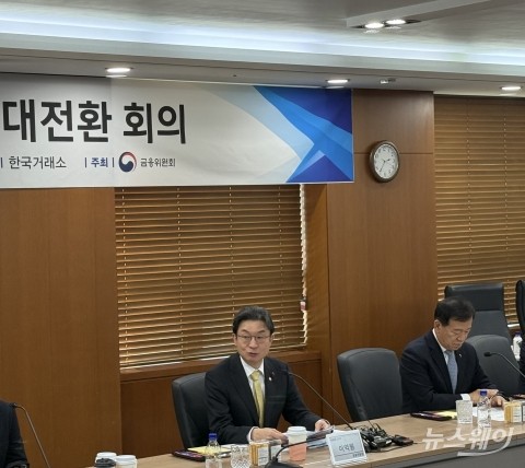 금융위, 혁신기업 자금 숨통···사모펀드 '원스트라이크 아웃' 도입