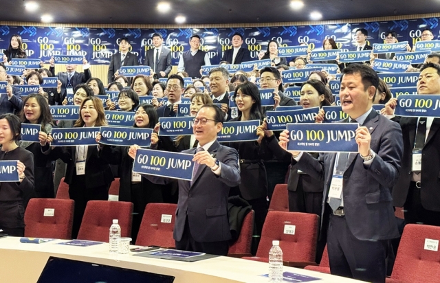 동양생명, '2026 리더스 비전 써밋' 개최