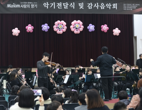 동서식품, 문화·예술 분야 전방위 사회공헌 활동 눈길