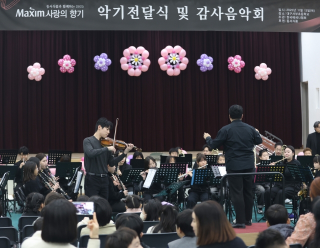 동서식품, 문화·예술 분야 전방위 사회공헌 활동 눈길