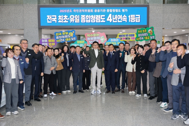 보성군, 전국 첫 공공기관 종합청렴도 4년 연속 1등급