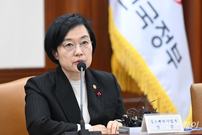한성숙 중소벤처기업부 장관이 24일 오전 서울 종로구 정부서울청사에서 열린 '경제관계장관회의 및 산업경쟁력강화 관계장관회의'에서 모두발언을 하고 있다. 사진=강민석 기자 kms@newsway.co.kr