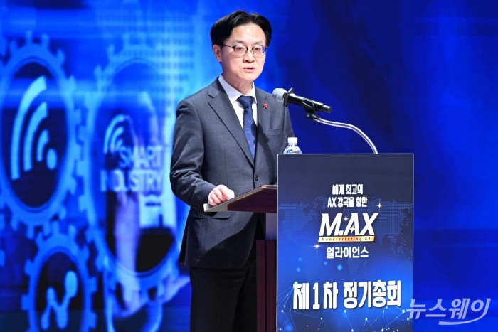 김정관 산업통상부 장관이 24일 오전 서울 중구 대한상공회의소에서 열린 M.AX 얼라이언스 제1차 정기총회에서 환영사를 하고 있다. 사진=강민석 기자 kms@newsway.co.kr