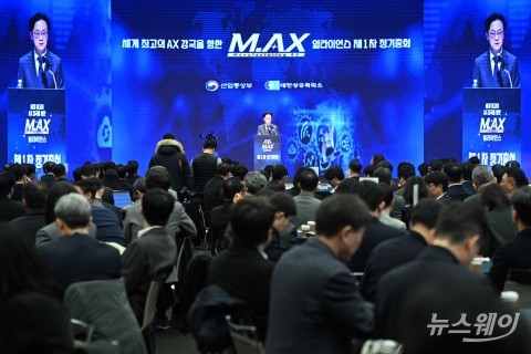 얼라이언스 제1차 정기총회 환영사 밝히는 김정관 산업부 장관