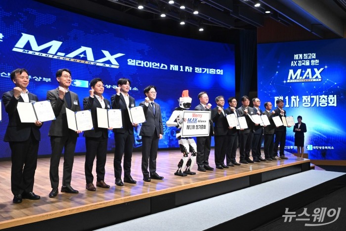 (왼쪽 다섯 번째부터)김정관 산업통상부 장관과 이족보행 휴머노이드 로봇 '앨리스', 박일준 대한상공회의소 상근부회장 등이 24일 오전 서울 중구 대한상공회의소에서 열린 M.AX 얼라이언스 제1차 정기총회에서 기념촬영을 하고 있다. 사진=강민석 기자 kms@newsway.co.kr