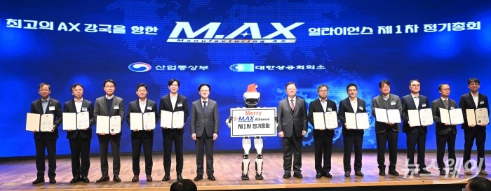 (왼쪽 여섯 번째부터)김정관 산업통상부 장관과 이족보행 휴머노이드 로봇 '앨리스', 박일준 대한상공회의소 상근부회장 등이 24일 오전 서울 중구 대한상공회의소에서 열린 M.AX 얼라이언스 제1차 정기총회에서 기념촬영을 하고 있다. 사진=강민석 기자 kms@newsway.co.kr