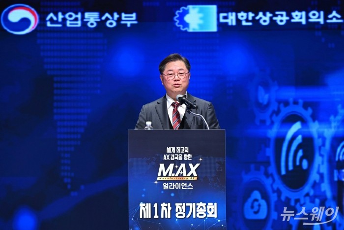 박일준 대한상공회의소 상근부회장이 24일 오전 서울 중구 대한상공회의소에서 열린 M.AX 얼라이언스 제1차 정기총회에서 축사를 하고 있다. 사진=강민석 기자 kms@newsway.co.kr