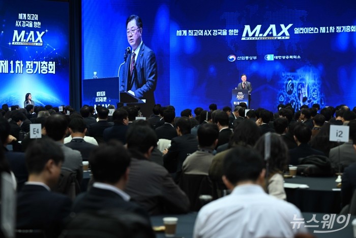 박일준 대한상공회의소 상근부회장이 24일 오전 서울 중구 대한상공회의소에서 열린 M.AX 얼라이언스 제1차 정기총회에서 축사를 하고 있다. 사진=강민석 기자 kms@newsway.co.kr